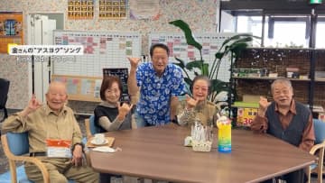 「母が生き生きしてきた」カラオケ高得点で「200マナ」ゲット！独自通貨で笑顔を　生涯楽しめるデイサービス【アスヨク！】