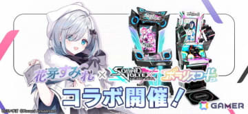 「ぶいすぽっ！」花芽すみれさんとのコラボイベントが「SOUND VOLTEX EXCEED GEAR」「ポラリスコード」で開催！