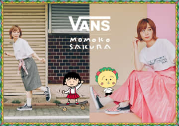ちびまる子ちゃん、コジコジが足元に　さくらももこ×「Vans」のコラボスニーカー