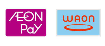 AEON PayとWAONが統合　新AEON Payスタート