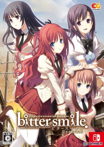 恋愛ADV「bitter smile.」Switch版が発売！「この青空に約束を―」＆「パルフェ」などのカフェシリーズがセットになった「ねこにゃんベストコレクション」も