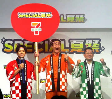 セブン‐イレブン・ジャパン  7月限定「夏祭」企画 高揚感とお得感で来店促進