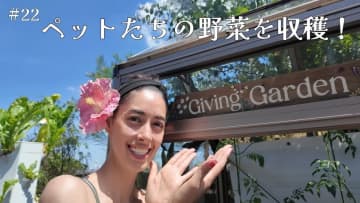 森泉、自宅の家庭菜園を披露　娘と一緒に野菜を収穫をする姿に憧れの声「素敵」