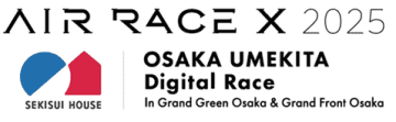 “空飛ぶレース機”がうめきたに出現！新時代のモータースポーツ「AIR RACE X」9月6日（土） 大阪に初上陸