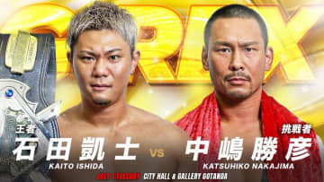 【GLEAT】G CLASS 2025優勝者・中嶋勝彦がG-REX王者・石田凱士に挑戦！旗揚げ4周年大会「GLEAT Ver.19」は完売御礼