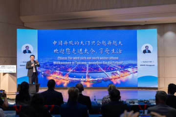 第17回太倉デーがシュツットガルトで開催、30年以上にわたる中独協力とイノベーションを祝賀