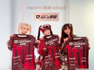 「KONAMI eUNITED高等部」の応援ソングにバンドじゃないもん！MAXX NAKAYOSHIの新曲『darinGGamers』が決定、ショートコラボムービーも初公開