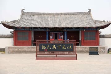 中国古代四大書院「応天府書院」を訪ねて　河南省商丘市