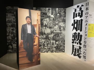 庵野秀明氏による「火垂るの墓」レイアウトが初公開。「高畑勲展」フォトレポート宮崎駿氏、小田部羊一氏などレジェンドの手仕事もたっぷり展示
