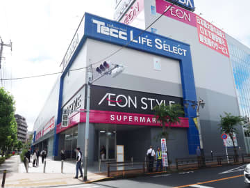 イトーヨーカドー竹の塚店跡地／「イオンスタイル」オープン、足立区に44年ぶりの出店