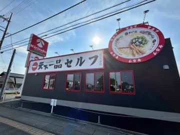 天下一品初の試み! ラーメン一杯に唐揚や餃子などサイドメニュー食べ放題、ドリンクバーが付いて税込1,500円! 近江今津店セルフが「食べ放題」を開始