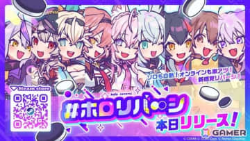 ホロライブのVTuberとリバーシゲームが楽しめる「#ホロリバーシ」がSteamにて発売！白上フブキさんや戌神ころねさんら9名が初期実装