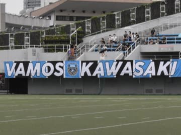【プレミアEAST登録メンバー(6/21～9/5)】 川崎フロンターレU-18(神奈川)