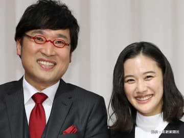 山里亮太と蒼井優がテレビ初共演！　放送後に山里が…「ニヤニヤした」「癒される」