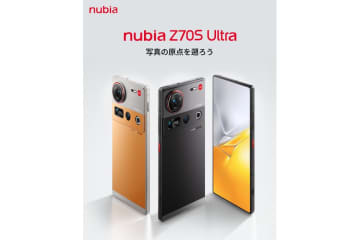 「nubia Z70S Ultra」7月17日発売、レトロデザインのカメラを搭載