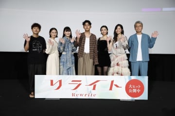 青春✕タイムリープの話題作、キャストの“同窓会”のような再会に感動！『リライト』“3年4組”舞台挨拶レポート
