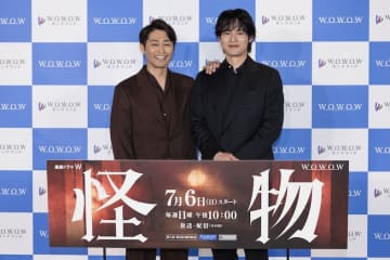 安田顕×水上恒司W主演！背筋が凍る心理スリラー『連続ドラマW 怪物』完成報告会レポート