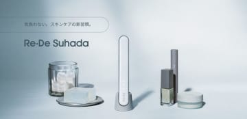 【スキンケアを再定義する】次世代ビューティーデバイス「Re・De Suhada スティック美顔器」- 2025年7月2日、新しい肌体験がはじまる -“塗る”から“纏う”へ。　～ 独自開発のEMSテクノロジーと2波長LEDが肌の深層(※1)までダイレクトに届き、毎日のスキンケアを“感動レベル”へアップグレード ～