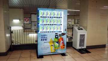 都営三田線水道橋駅に「お～いお茶」大谷翔平ボトル自販機を設置　羽田や母校にも
