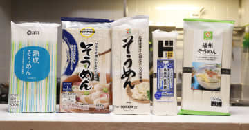 「ドンキのクオリティ恐るべし！」【トップバリュ】など「PBそうめん」5種食べて決定、おすすめランキング