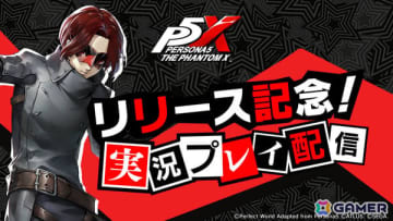 「ペルソナ5: The Phantom X」ホロライブ・博衣こよりさん、すとぷり・さとみさんら配信者によるリリース記念実況プレイが本日より順次配信！