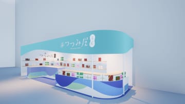 訪日外国人が感動！“包む文化”を体験できる新サービス誕生　～東京ビッグサイト「インバウンド向けグッズEXPO」で初公開～
