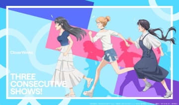 『青ブタ』『着せ恋』『薫る花は凛と咲く』　CloverWorks3作品のコラボレーション企画始動