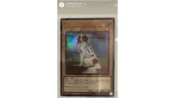 【幸せの天使】デコピン「遊戯王カード化」の衝撃。一体どこで手に入るのか？
