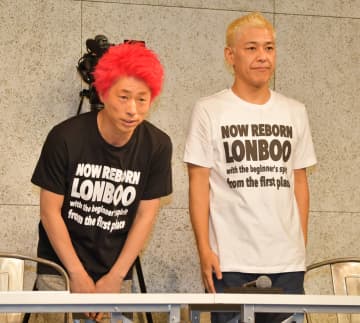 電撃解散！ロンブー31年の歴史に幕 生放送でカウントダウン「3、2、1、解散～！」