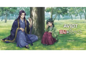AVIOT、アニメ『薬屋のひとりごと』のコラボTWS。「猫猫」「壬氏」ボイスを完全新録で搭載