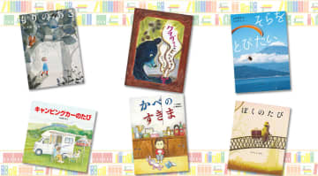 絵本で心をひとやすみ。おすすめ「リトリート絵本」6選！