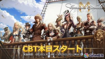 MMORPG「グラナド・エスパダM」さまざまなキャラクターを体験できるCBTが開始！スペシャルペット11回召喚チケットなどの毎日配布も