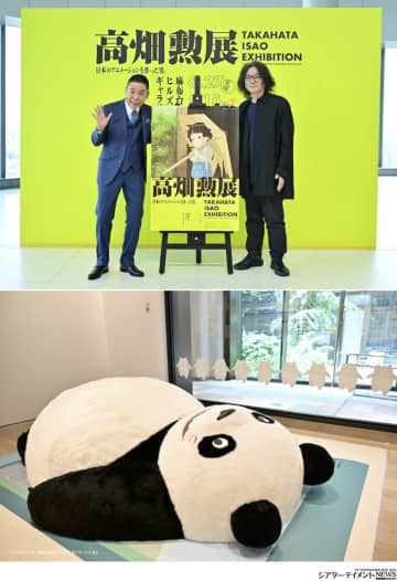 「高畑勲展 日本のアニメーションを作った男。」セレモニーに 太田光(爆笑問題),  岩井俊二(映画監督) 登壇！