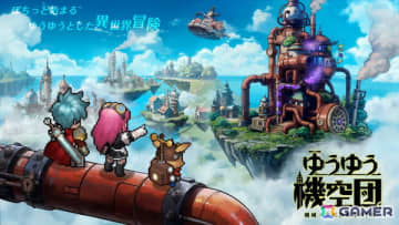 スチームパンク放置RPG「ゆうゆう機空団」がスマホで配信開始！最大10,000連無料ガチャが実施中