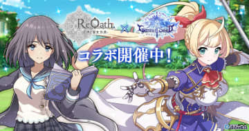 「ReOath-巨神と誓女 外典-」×「Gemini Seed」コラボ開催！限定誓女ベルナティオがピックアップで登場