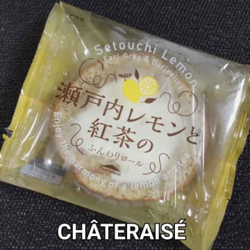 季節限定！【シャトレーゼ】ちょっとした手土産に◎「パケ可愛スイーツ」
