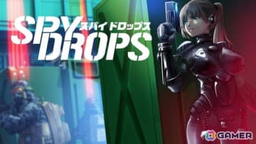 ステルスアクションゲーム「スパイドロップス」がSwitch/Steamで7月31日に配信！90年代作品にインスパイアされたモダンレトロな世界が特徴