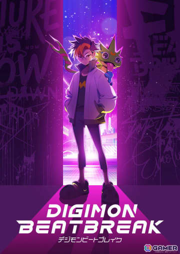 デジモン新作TVアニメ「DIGIMON BEATBREAK」主人公・天馬トモロウ＆ゲッコーモンのキャラクタービジュアルが公開！