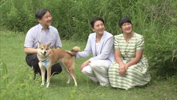 天皇ご一家の飼い犬「由莉」息引き取る　愛子さまら最期見守る