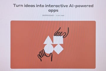 Claude、自然言語でアプリ構築・共有できる新機能