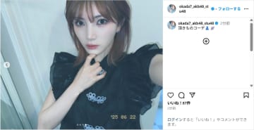 元AKB48・岡田奈々、チャイナ服風コーデショット公開！「かわいすぎる～」「マジ似合う」