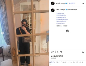 Number_i・平野紫耀、ルイ・ヴィトンコーデのパリ到着ショット公開！「絵になる」「まさに世界を股に掛ける男」