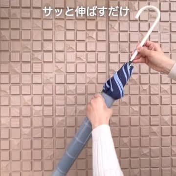 3COINS「梅雨時期に大活躍」「コレがあればもう濡れない！」超優秀なレイングッズ4選