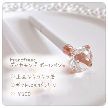 【Francfranc】見つけたら即カゴ推奨♡「生活雑貨」