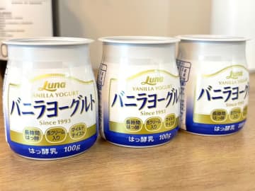 バニラヨーグルトの容器が便利な収納アイテムに？　暮らしを整える３つの活用法