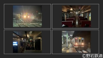 【ローソントラベル】『野岩鉄道6050型「やがぴぃカー」で行く！★のんびり夜行★ 会津高原尾瀬口駅6050型2並び＋新藤原留置線＋各駅撮影タイム』ツアーを8月に開催