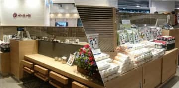 【シンガポール】味の兵四郎、事業拡大に向け支店を現法化［食品］