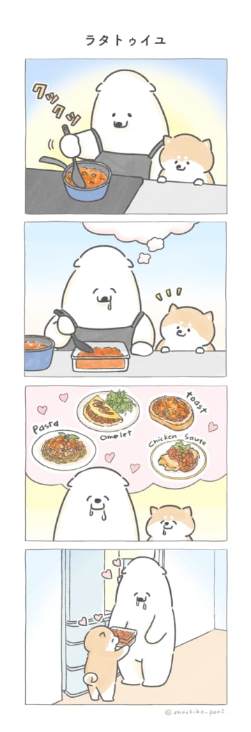 【四コマ漫画】朝のごちそうにぴったり♪アレンジ自在な「ラタトゥイユ」の朝ごはん