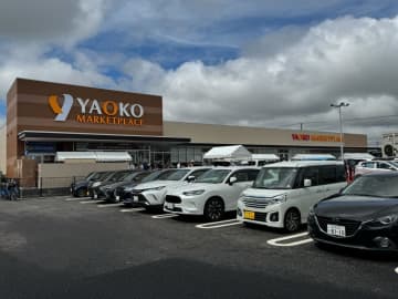千葉北西部のドミナントをさらに深耕　「ヤオコー松戸古ヶ崎店」の売場づくりを速報!