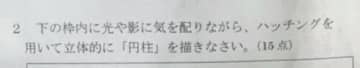 部屋を漁っていたら過去に受けたテストを発見→答えをよく見てみると…まさかのおもしろ解答に338万表示の反響「8点もらえてるｗ」